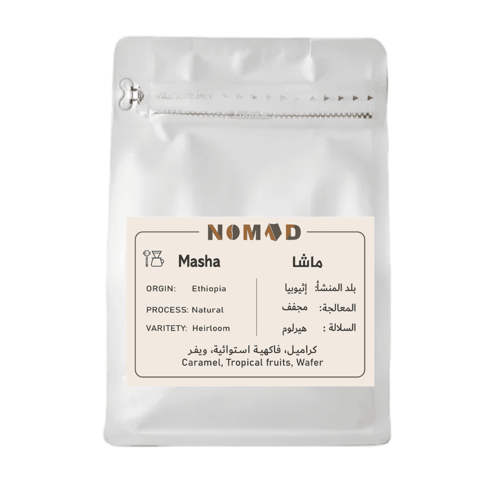 نوماد® قهوة مختصة ماشا  بلد المنشٱ: إثيوبيا المعالجة: مجفف السلالة: هيرلوم كراميل٫فاكهيةاستوائية٫ويفر 250جرام